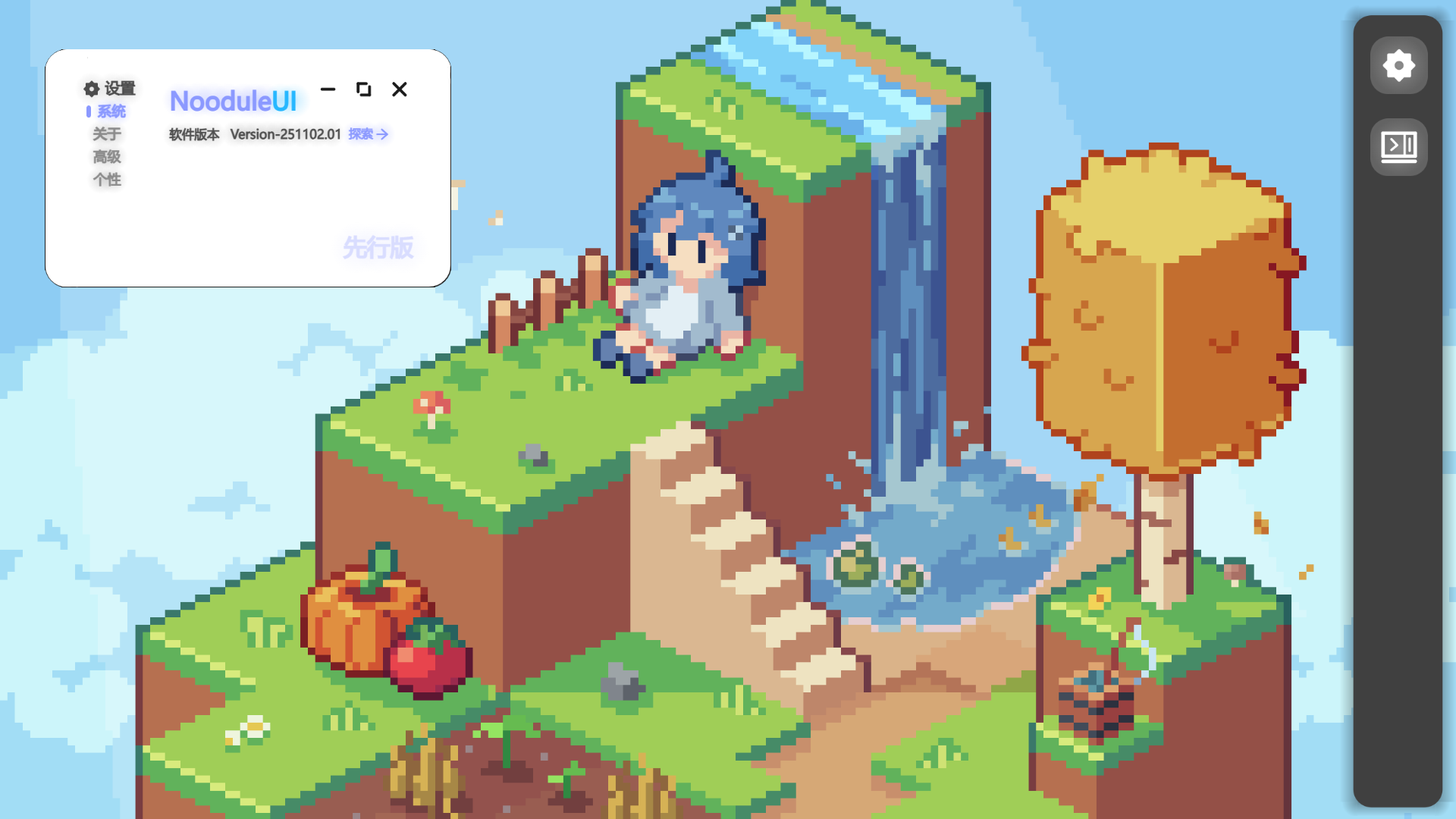 屏幕截图 2025-11-02 004112.png