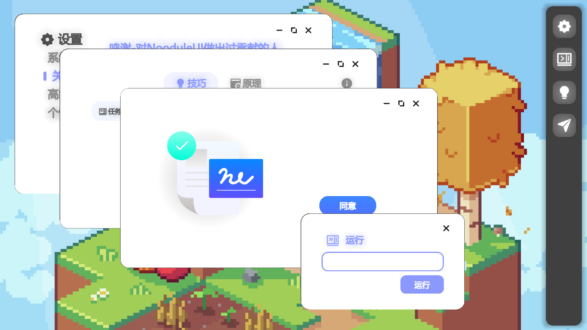 屏幕截图 2025-11-02 005459.png